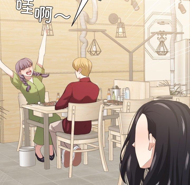 我的傻瓜男友第16話