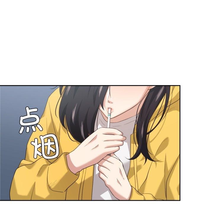 我的傻瓜男友第16話