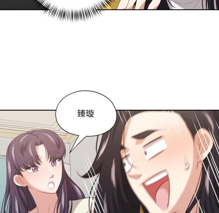 我的傻瓜男友第16話