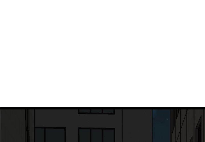 犬神的游戏第24話