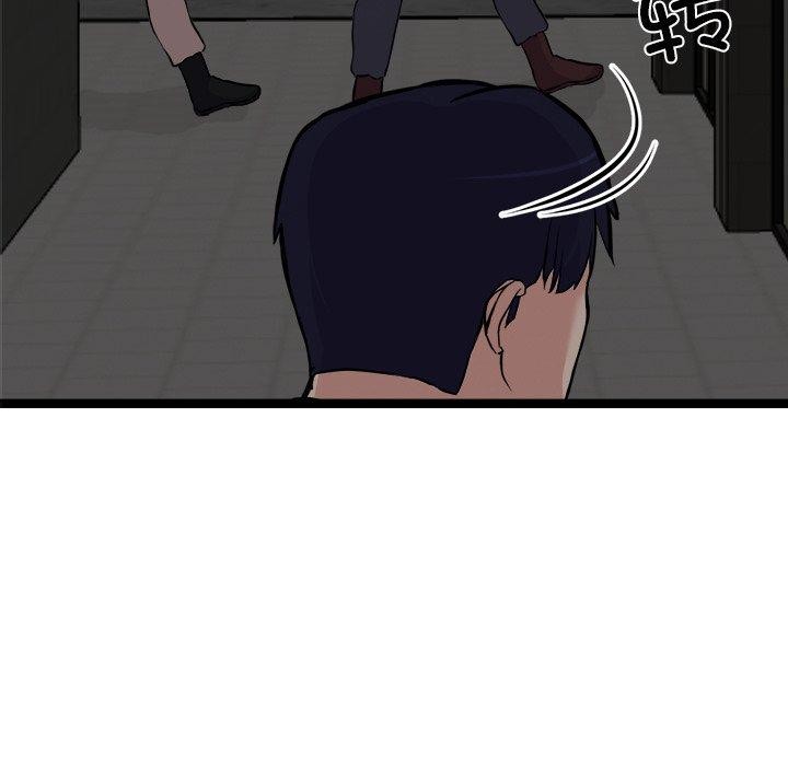 犬神的游戏第24話