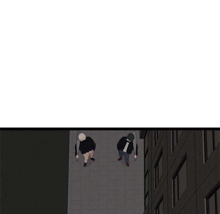 犬神的游戏第24話