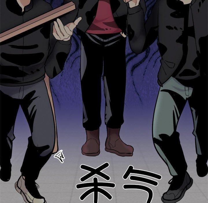 犬神的游戏第24話