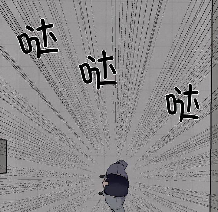 犬神的游戏第24話