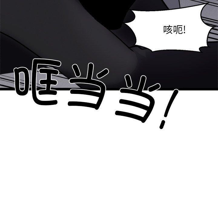 犬神的游戏第24話