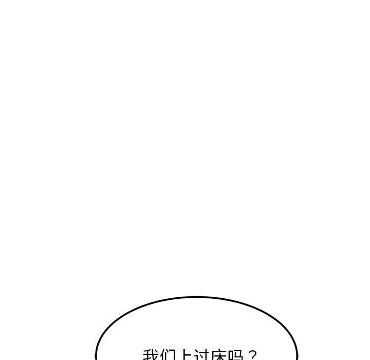 犬神的游戏第24話