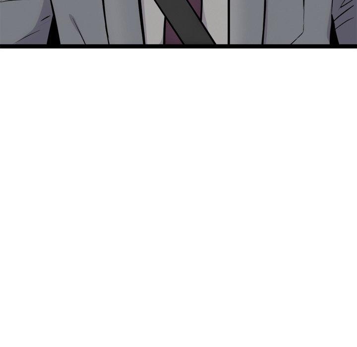 犬神的游戏第24話