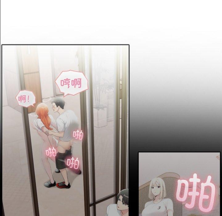 夫妇游戏第32話