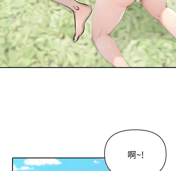 夫妇游戏第32話