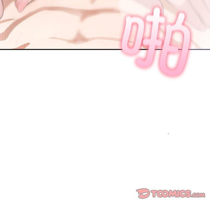 夫妇游戏第32話