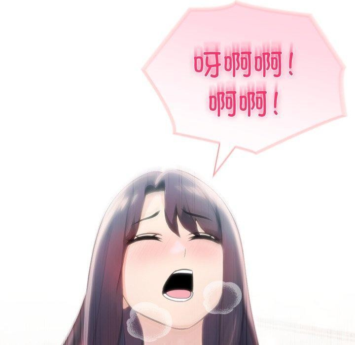 夫妇游戏第32話