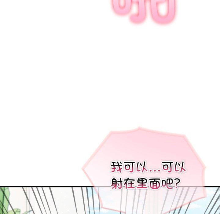 夫妇游戏第32話