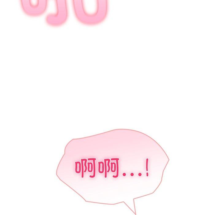 夫妇游戏第32話