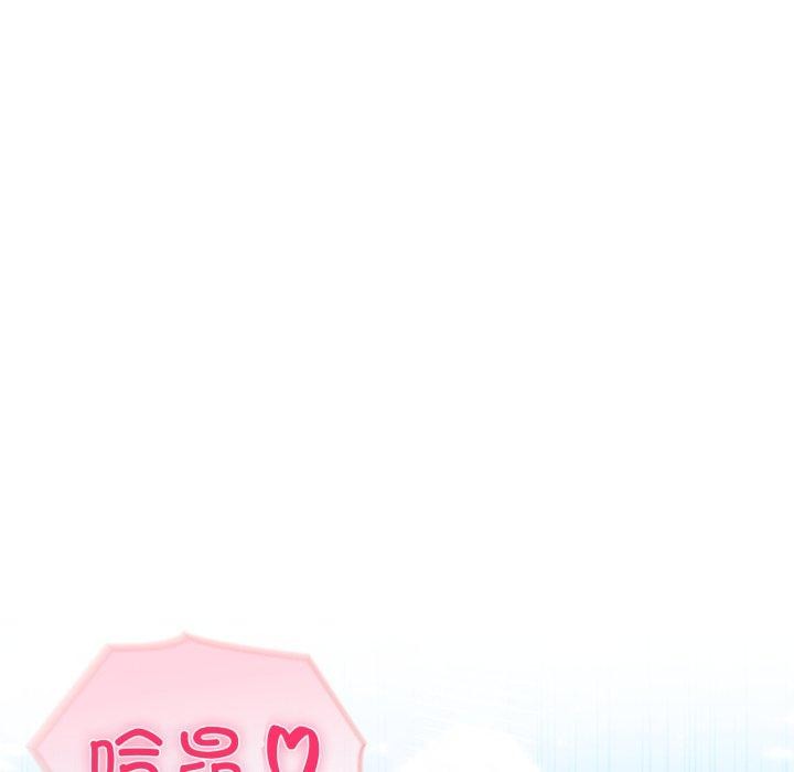 夫妇游戏第32話