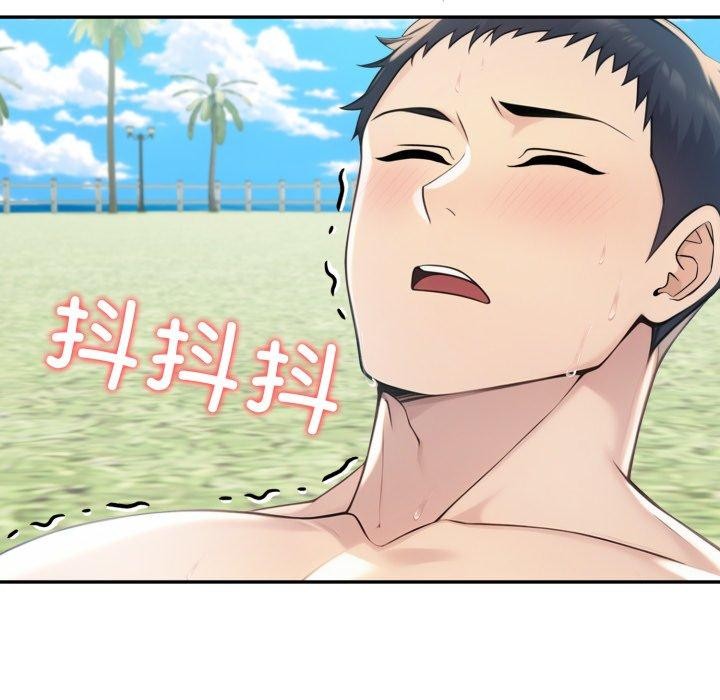 夫妇游戏第32話