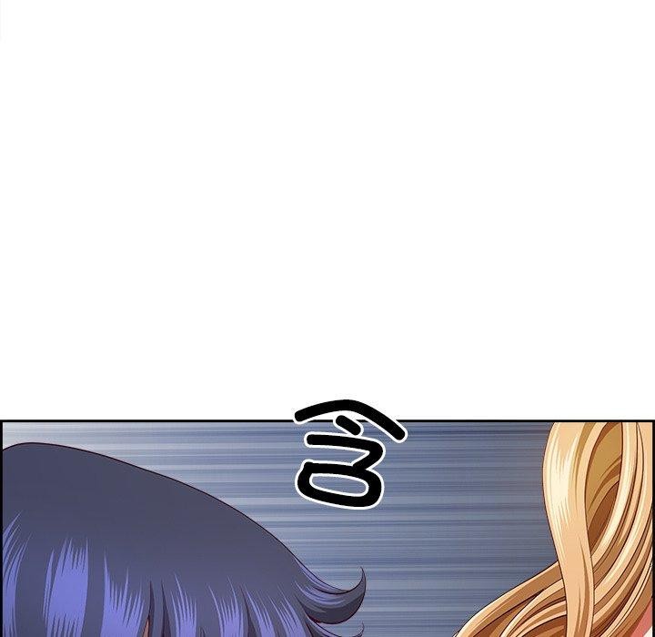 最强男人第28話