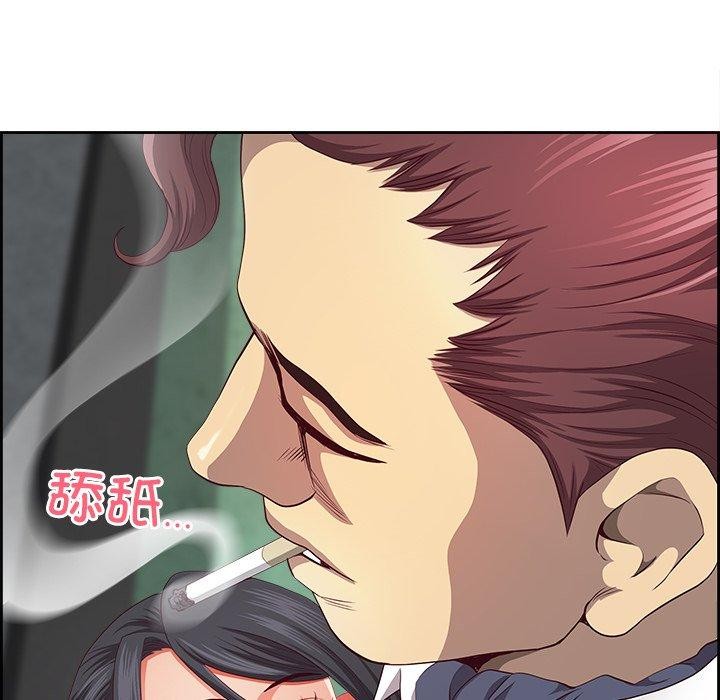 最强男人第28話