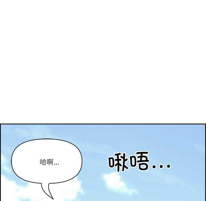 最强男人第28話