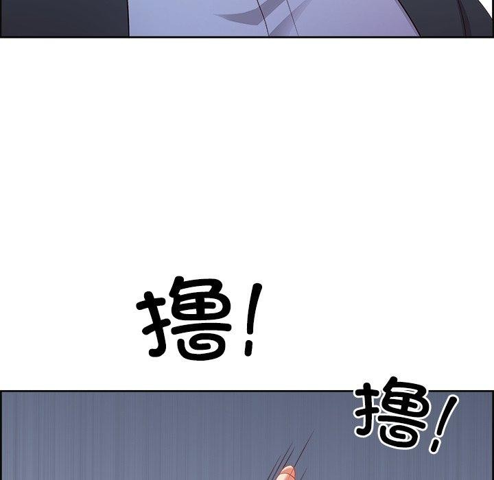 最强男人第28話