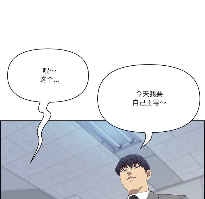 最强男人第28話