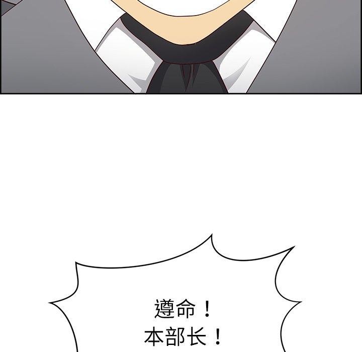 最强男人第28話