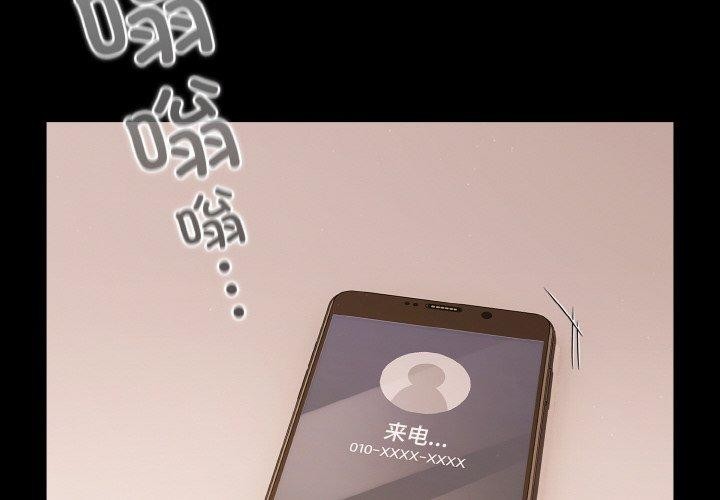 幸福来得太突然第28話