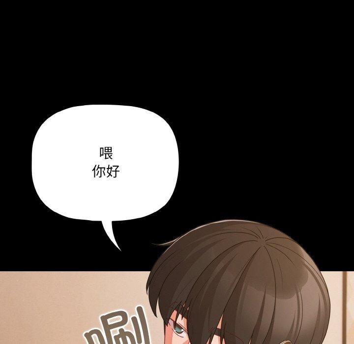 幸福来得太突然第28話