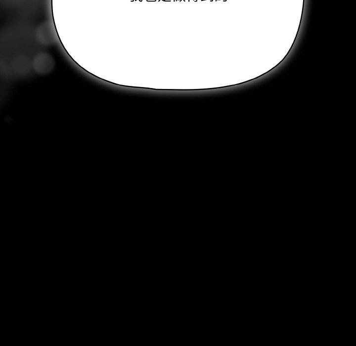 幸福来得太突然第28話