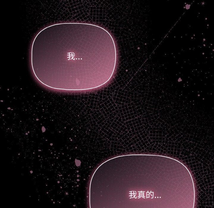 幸福来得太突然第28話