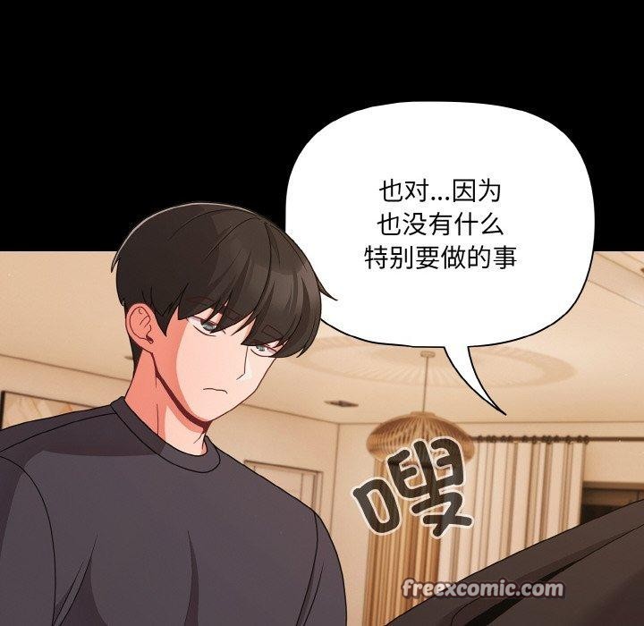 幸福来得太突然第28話