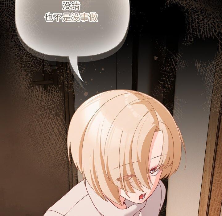 幸福来得太突然第28話