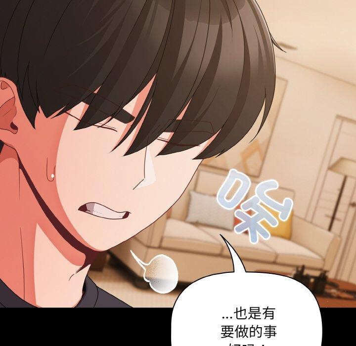 幸福来得太突然第28話