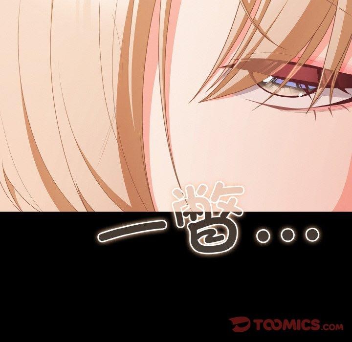 幸福来得太突然第28話