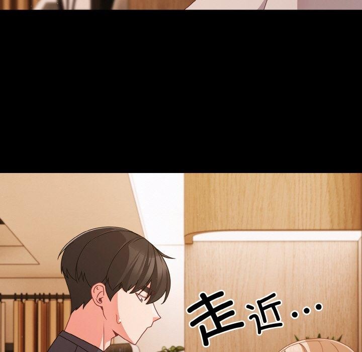 幸福来得太突然第28話