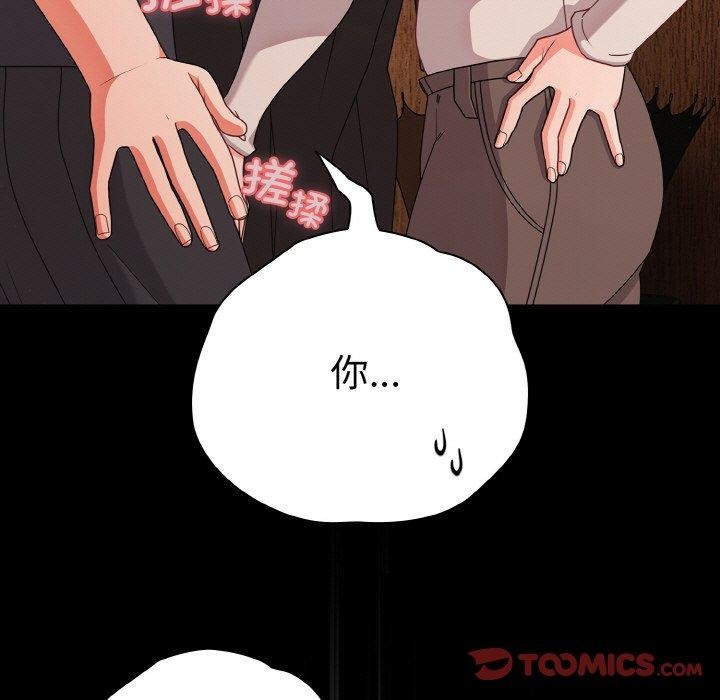 幸福来得太突然第28話