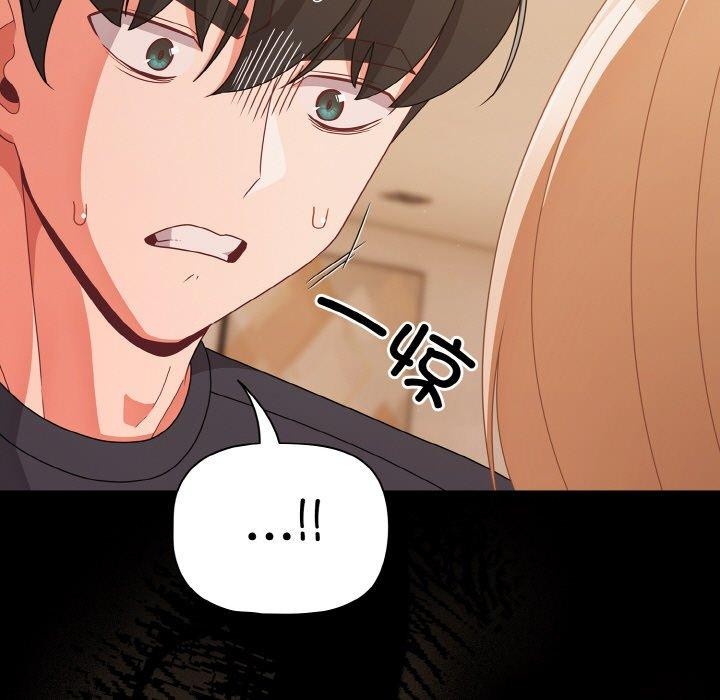 幸福来得太突然第28話