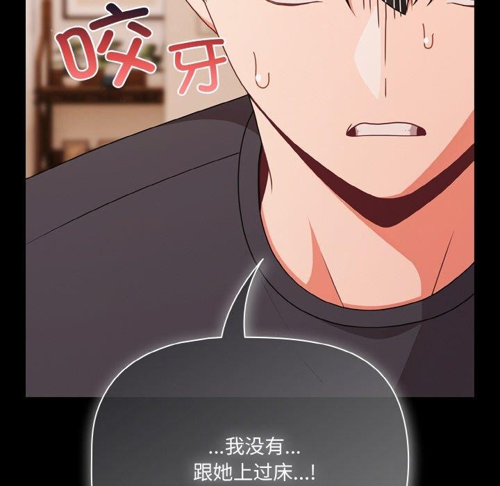 幸福来得太突然第28話