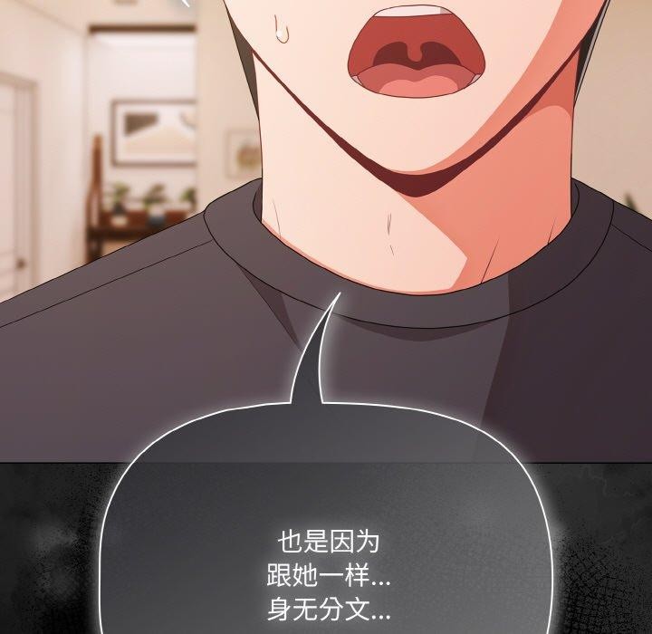 幸福来得太突然第28話