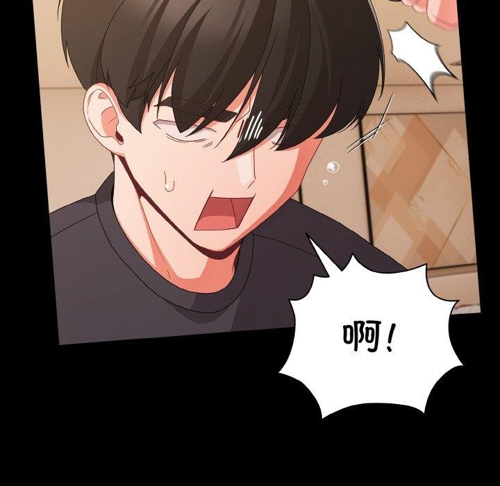 幸福来得太突然第28話