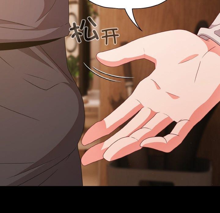 幸福来得太突然第28話