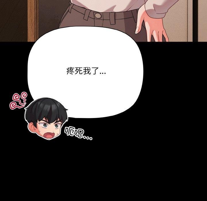 幸福来得太突然第28話