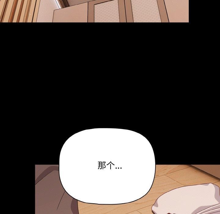 幸福来得太突然第28話