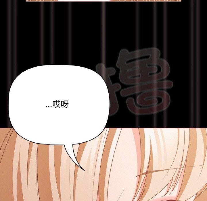 幸福来得太突然第28話