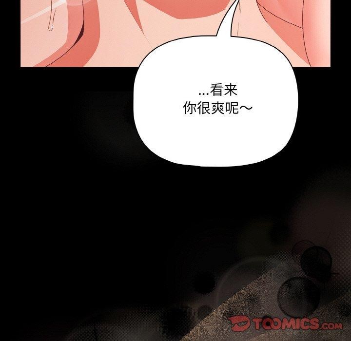 幸福来得太突然第28話