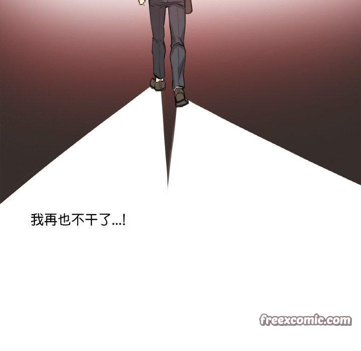 爸爸也疯狂第14話