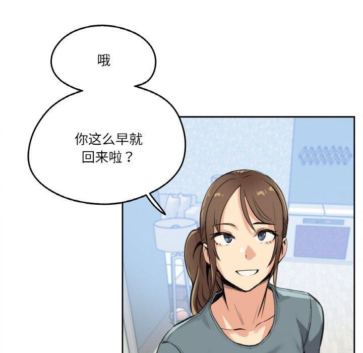 爸爸也疯狂第14話