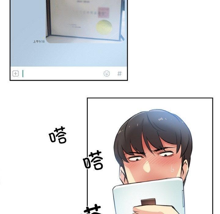 爸爸也疯狂第14話