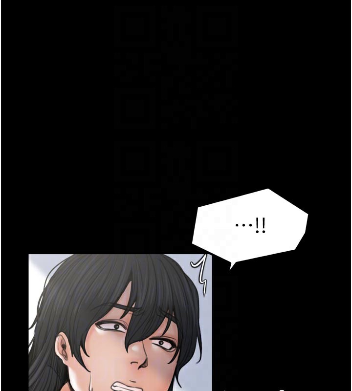 最强家丁第42話-我想和強石成婚