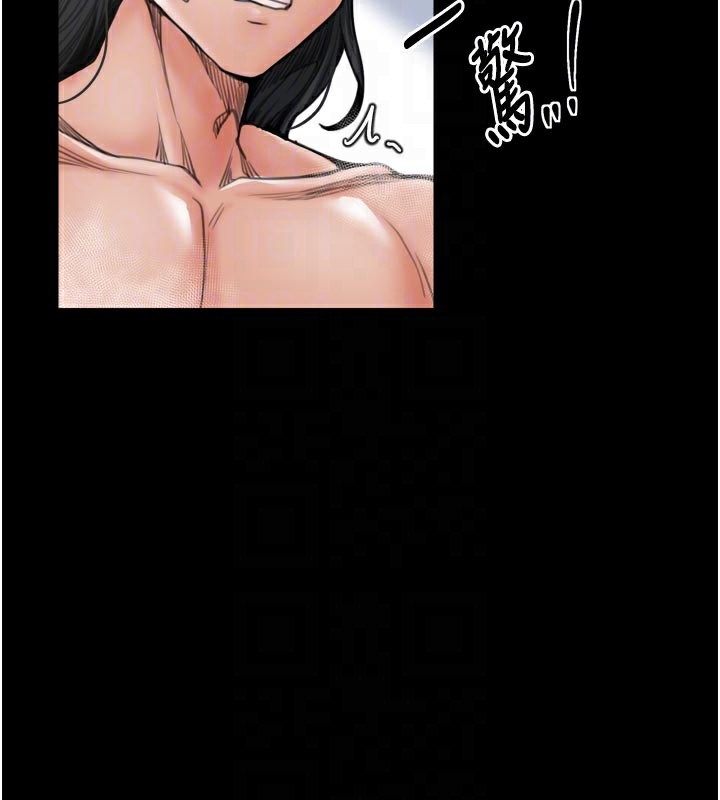 最强家丁第42話-我想和強石成婚