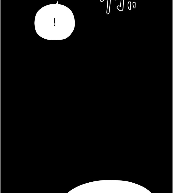 最强家丁第42話-我想和強石成婚